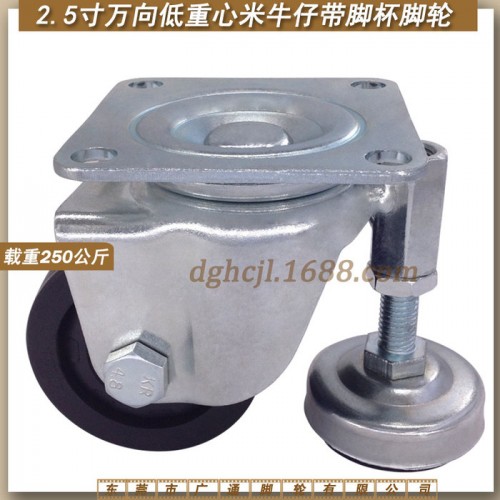 广通2.5寸重型万向调节牛仔脚轮工业机械带支撑脚尼龙滚轮机器设备复合轮71X71孔距图2