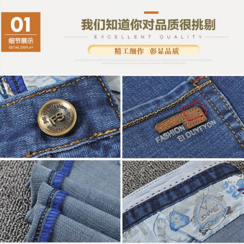 1号仓库牛仔1803 牛仔裤批发 牛仔裤加盟店 38元牛仔裤加盟图8
