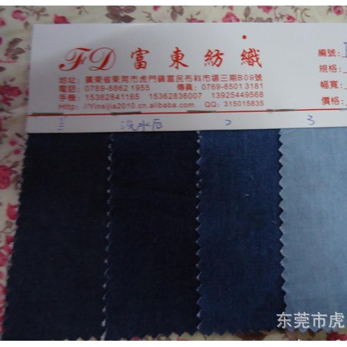 牛仔布 纯色牛仔布 全棉洗水牛仔布 服装用洗水牛仔布图1