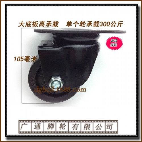 供应3寸重型万向牛仔脚轮工业机械设备低重心尼龙活动脚轮仓库手推车机器耐磨转向轱辘图3