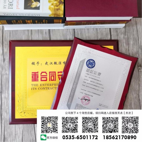 金利诚广告印刷专业定制纯儿牛仔加盟商授权牌壳牌喜力授权店授权牌啥材料做的多授权牌样本专卖店授权牌定制图3