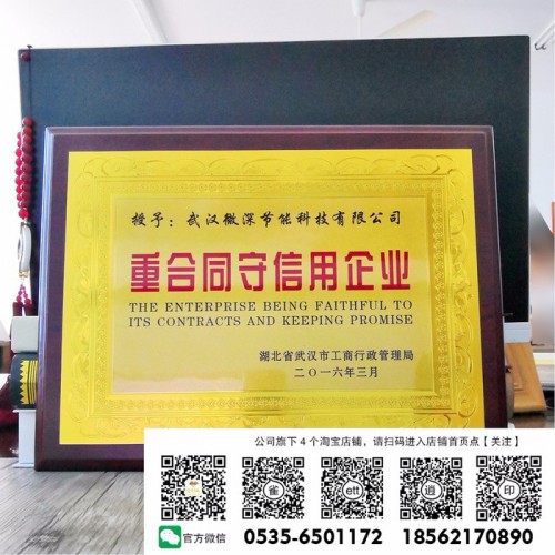 金利诚广告印刷专业定制纯儿牛仔加盟商授权牌壳牌喜力授权店授权牌啥材料做的多授权牌样本专卖店授权牌定制图5