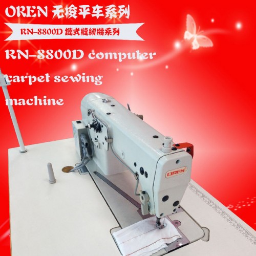 奥玲缝纫机RN-8800D牛仔裤侧缝平缝机图4