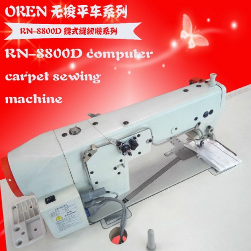 奥玲缝纫机RN-8800D牛仔裤侧缝平缝机图1