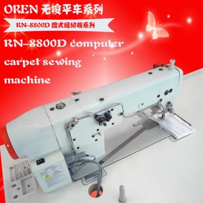 奥玲缝纫机RN-8800D牛仔裤侧缝平缝机