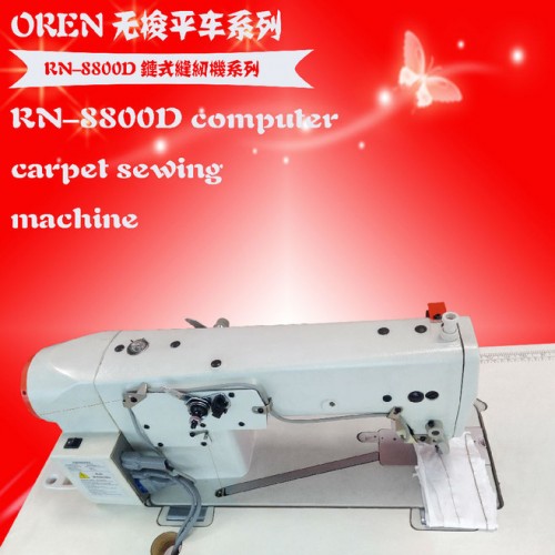 奥玲缝纫机RN-8800D牛仔裤侧缝平缝机图3