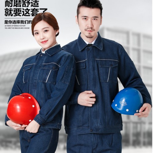 伟红服饰 临沂秋冬牛仔服订做厂家 淄博牛仔工装订制 滨州牛仔劳保服定制 东营牛仔服生产厂家 日照牛仔服加工订做厂家图1
