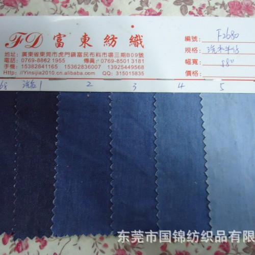 牛仔布 素色牛仔布 涤棉洗水丝光牛仔布 洗水牛仔系列图1