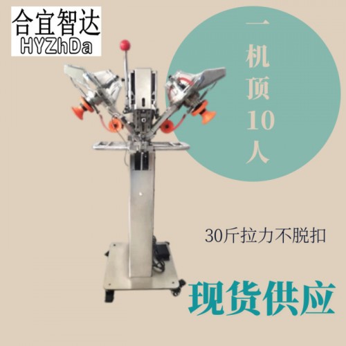 东莞市打扣机牛仔裤打扣机咨询送纽扣厂家批发-合宜智达图3