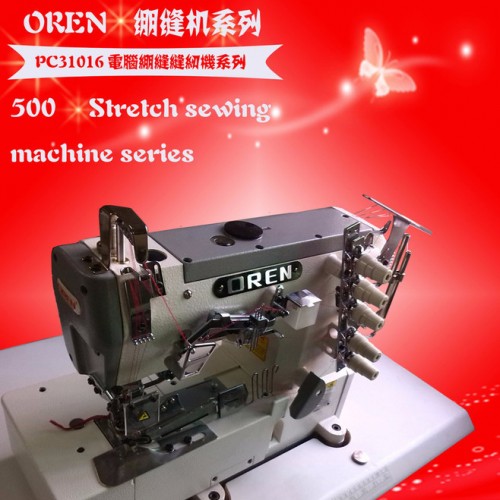 供应奥玲缝纫机PC31016D牛仔裤专用设备图4