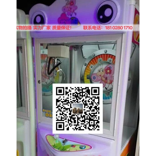 娃娃机厂家 泰迪小熊牛仔熊.元娃娃机新款多款**抓机娃娃百款图4
