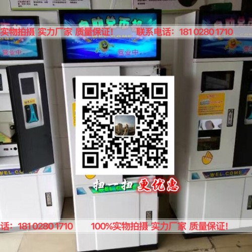 娃娃机厂家 泰迪小熊牛仔熊.元娃娃机新款多款**抓机娃娃百款图8