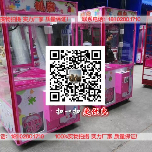 娃娃机厂家 泰迪小熊牛仔熊.元娃娃机新款多款**抓机娃娃百款图6