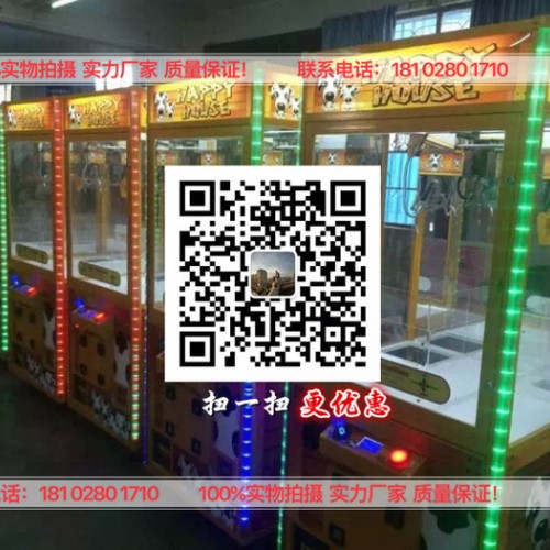 娃娃机厂家 泰迪小熊牛仔熊.元娃娃机新款多款**抓机娃娃百款图2