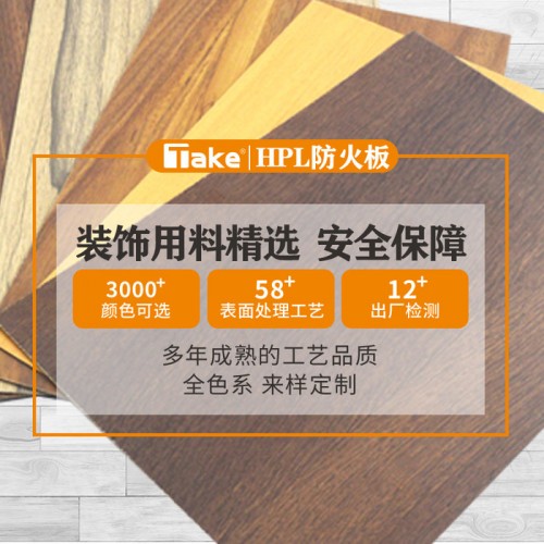 富美家9271JN牛仔蓝图4
