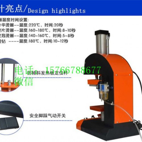 牛仔布凹凸感压花压标机图5