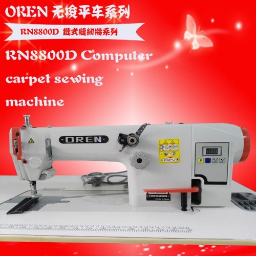 奥玲缝纫机RN-8800D牛仔衬衣平缝机图4
