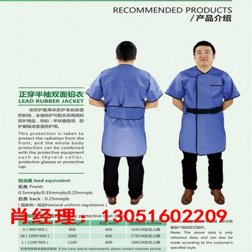 防辐射工作服  牛仔防辐射工作服 北京防辐射工作服价格图4