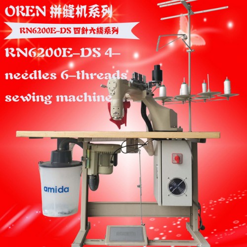 供应**进口 奥玲牌四针六线拼缝机 RN-6200E  牛仔裤拼接图2