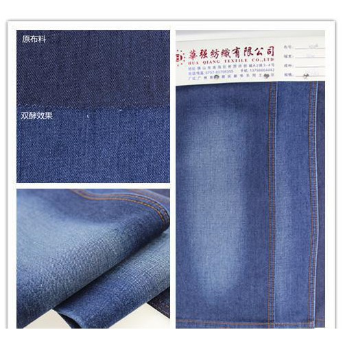 牛仔布生产  直销    丝光竹节牛仔图1