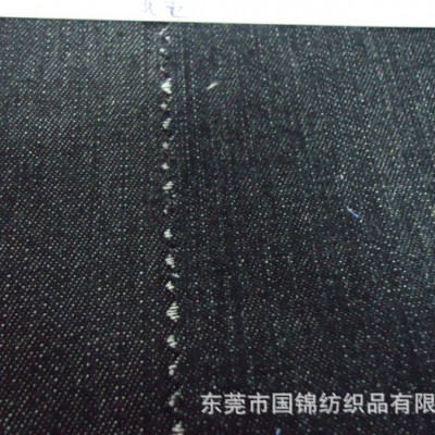 素色牛仔布 6安士洗水牛仔布 涤棉洗水牛仔布 洗水牛仔系列