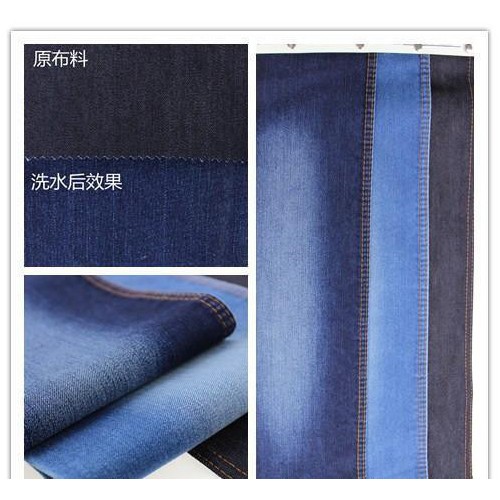 牛仔布料 生产 斜纹 弹力牛仔 现货图2