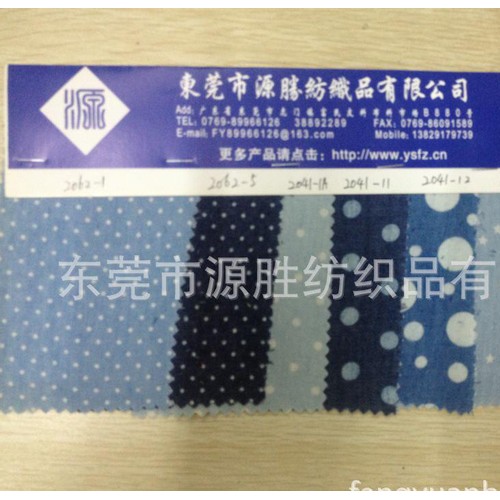 工厂直销牛仔布牛仔布洗水牛仔布扎染牛仔布印圆点YS-4163图3