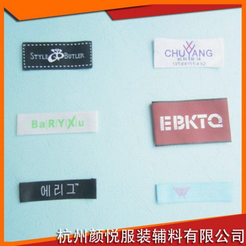 定做服装织标 订制围巾织标 木梭机织标价格找颜悦织标图2