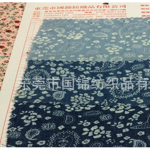 水洗全棉牛仔布 东莞全棉牛仔布图1