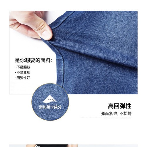 浙江捷高JG2002A高弹牛仔布斜纹水洗牛仔布图1