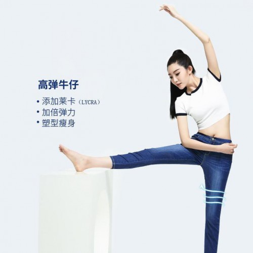 浙江捷高JG2002A高弹牛仔布斜纹水洗牛仔布图4