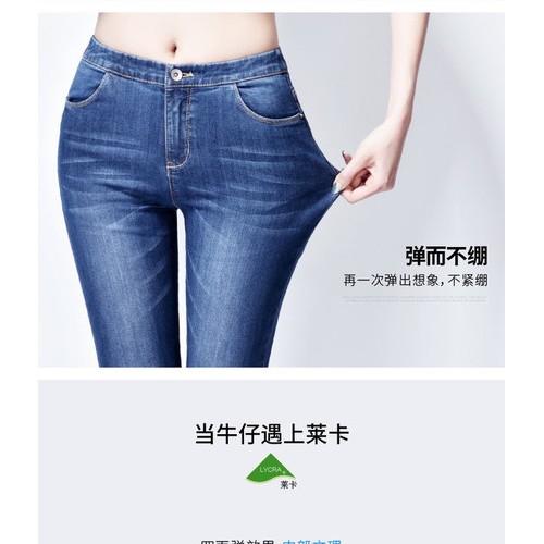 浙江捷高JG2002A高弹牛仔布斜纹水洗牛仔布图2
