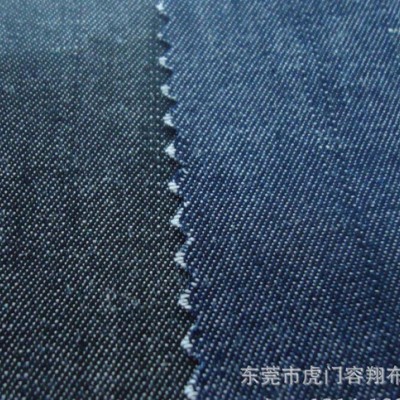牛仔布 涤棉牛仔布  洗水牛仔布