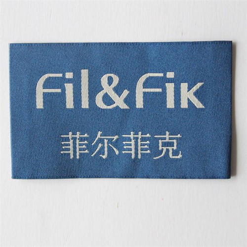 南京服装织唛厂家  订做商标织唛 加工围巾织唛找颜悦织唛图1