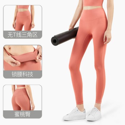 2021新款lulu瑜伽裤无T线欧美运动裸感高腰紧身打底裤女蜜桃臀裤 厂家批发