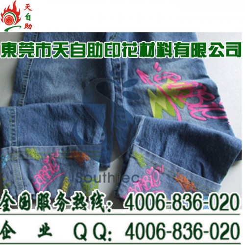 供应恒昌牛仔拔印浆丨牛仔拔印粉图3
