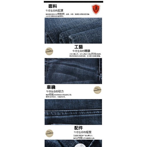 供应宏卓牛仔贸易、牛仔裤图3
