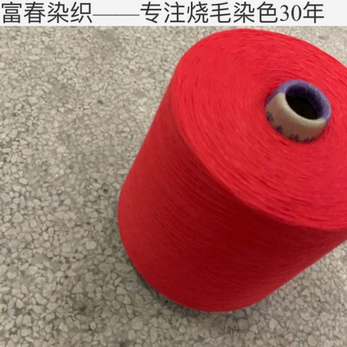 围巾线用纱供应 富春筒子色纱 32支纯棉色纱线供应图4
