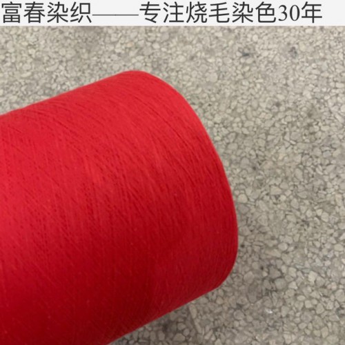 围巾线用纱供应 富春筒子色纱 32支纯棉色纱线供应图5