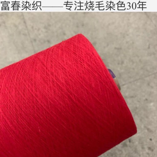 围巾线用纱供应 富春筒子色纱 32支纯棉色纱线供应图6