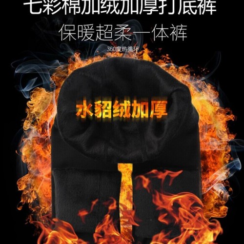 江湖地摊货源七彩棉打底裤加绒加厚脚踩一体裤送录音义乌金聚星七彩棉打底裤图3