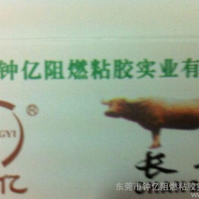 长牛  供应洗水牛仔白胶/透明浆 洗水牛仔胶浆