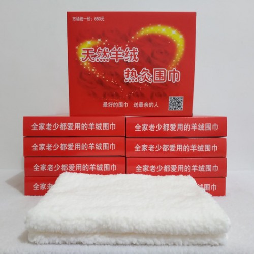 羊绒围巾