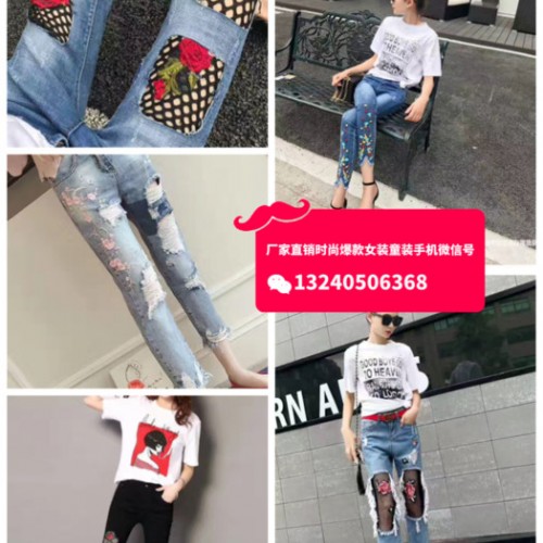 河南焦作牛仔裤批发女装破洞新款牛仔九分裤批发秋冬地摊热卖十元库存牛仔裤一手货源图7