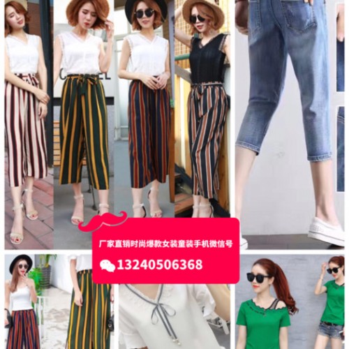 河南焦作牛仔裤批发女装破洞新款牛仔九分裤批发秋冬地摊热卖十元库存牛仔裤一手货源图6