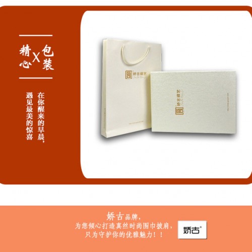 卿佩 纯色100%真丝披肩围巾两用 百搭 日韩甜美图3