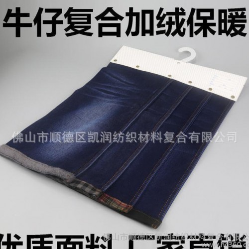 专业生产牛仔布复合摇粒绒长毛绒格仔布图2