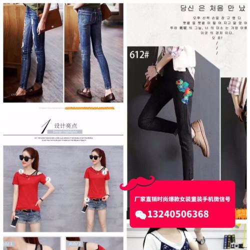 广西南宁5元牛仔裤批发女装牛仔裤批发**广西贺州包邮1-15元库存牛仔裤尾货批发夏季地摊牛仔裤批发图1