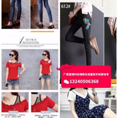 广西南宁5元牛仔裤批发女装牛仔裤批发**广西贺州包邮1-15元库存牛仔裤尾货批发夏季地摊牛仔裤批发