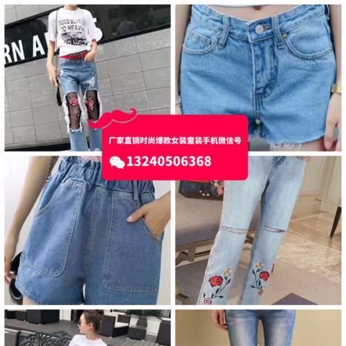 广西南宁5元牛仔裤批发女装牛仔裤批发**广西贺州包邮1-15元库存牛仔裤尾货批发夏季地摊牛仔裤批发图6